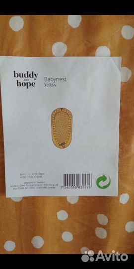 Кокон для новорожденных и меховой конверт