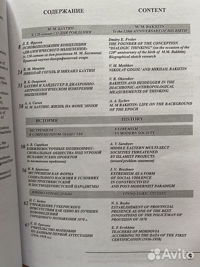 Книги и журналы. Разное по одной цене