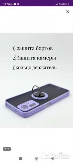 Чехол на Redmi note 12 s