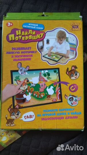 Развивающая игра магнитный набор