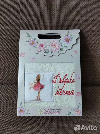 Махровое полотенце в подарочной упаковке