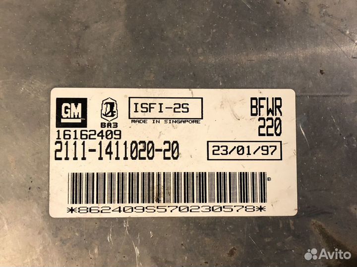 16162409 Gm Электронный блок управления двигателем