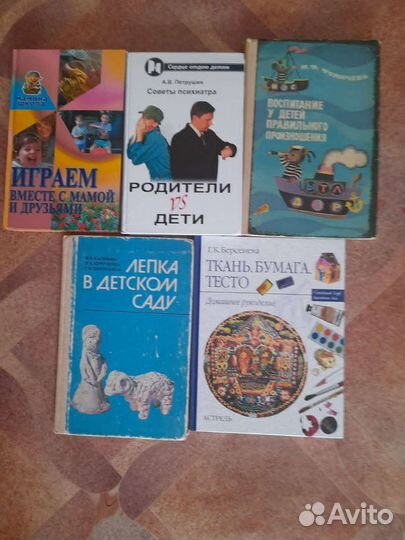 Учебная и художественная литература