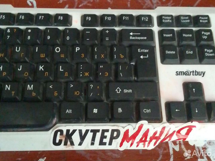 Клавиатура с подсветкой