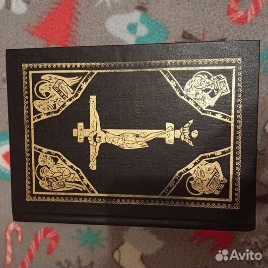 Библия новый завет