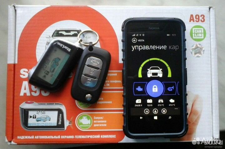 Автосигнализация StarLine а93еко+Установка