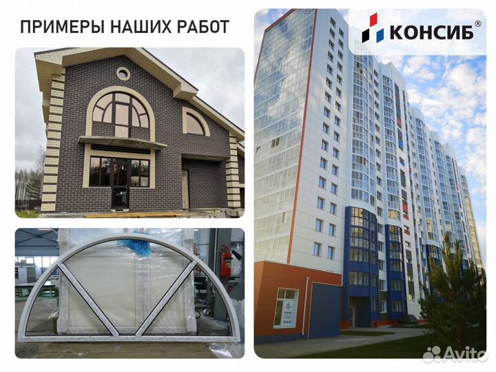 Алюминиевое остекление балкона, окна, под заказ