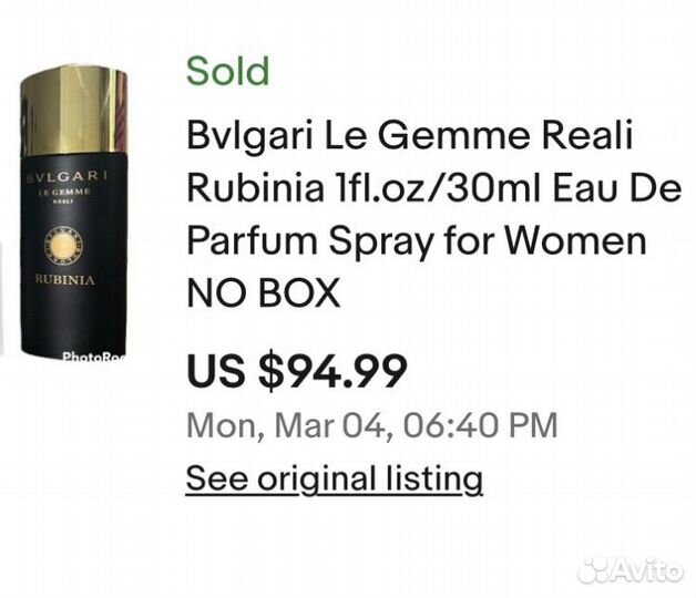 Парфюм Bulgari Rubinia Le Gemme