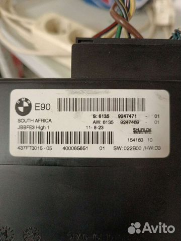 Блок комфорта jbe 3 e90