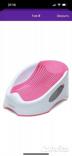 Горка для купания новорожденного