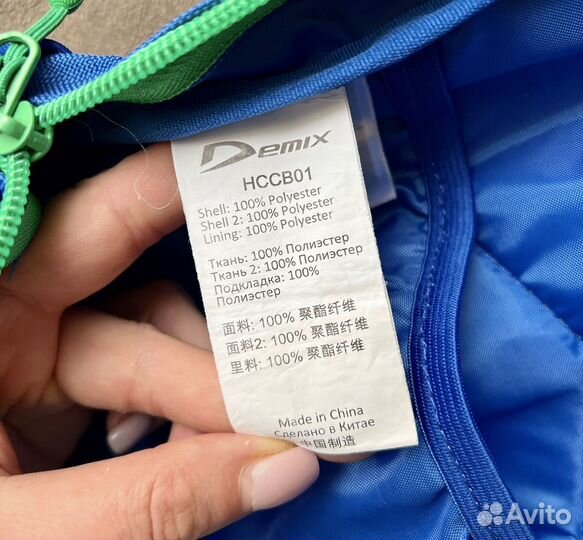 Рюкзак детский для мальчика Demix