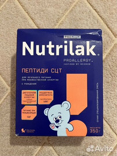 Смесь нутрилак пептиди сцт