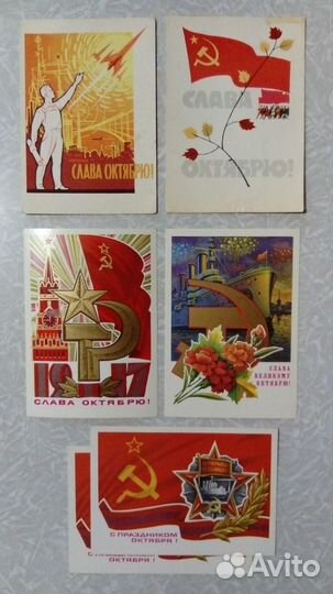 9 Мая, Новый год, 8 Марта, Великий Октябрь