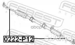 Тяга рулевая перед прав/лев 0222P12 Febest