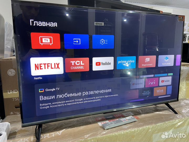 Телевизор TCL SMART 43(109см)