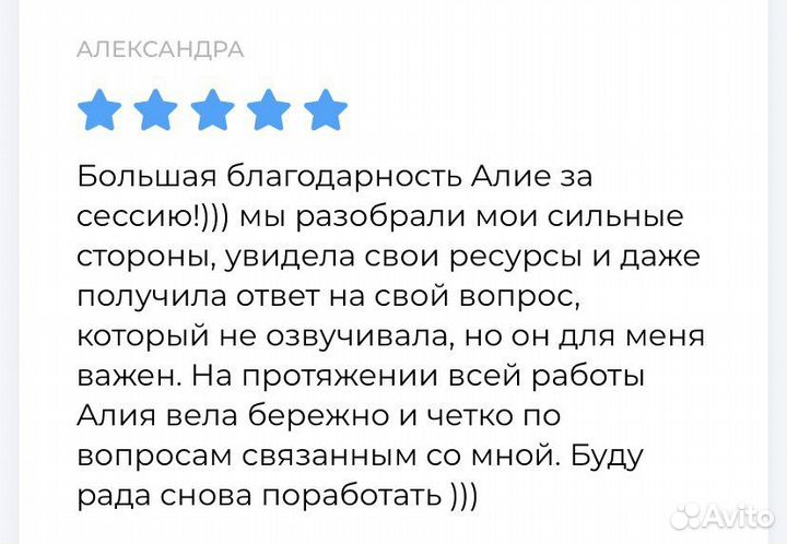 Помогу разобраться в себе\Мак Коуч\Психо