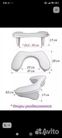 Подставка для рук маникюрная