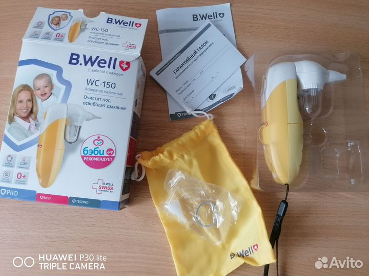 Аспиратор назальный электрический