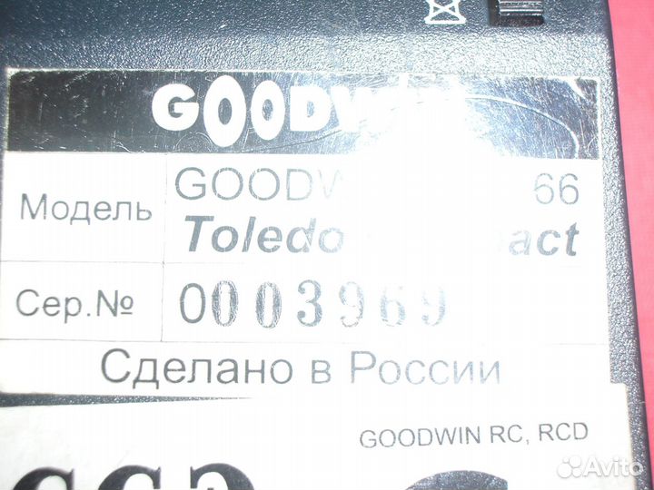 Телефон гудвин