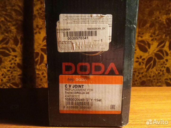 Шрус наружный передний corolla114