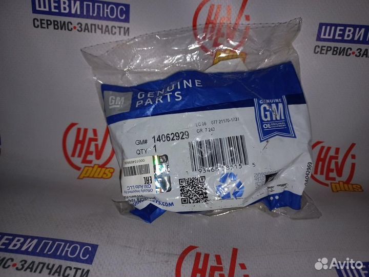 Втулка стабилизатора Cadillac Escalade