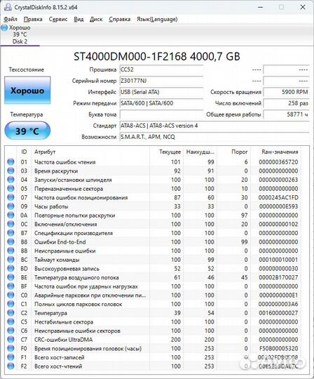 Жесткий диск Seagate ST4000DM000 4 Тб