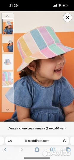 Панамка для девочки 86 92 next