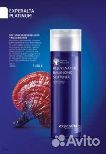 Уходовая косметика для лица