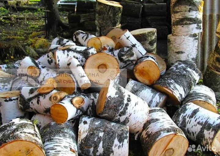 Дрова навалом