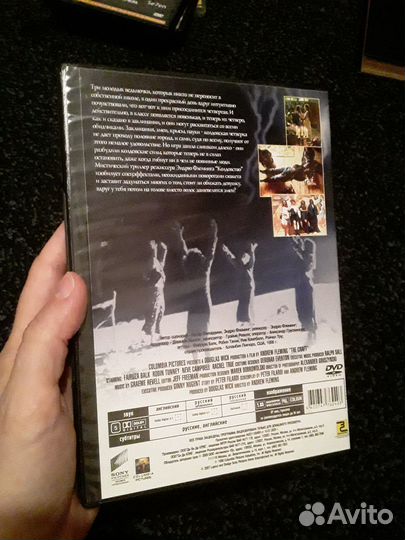 Колдовсво фильм DVD кино на диске witchcraft