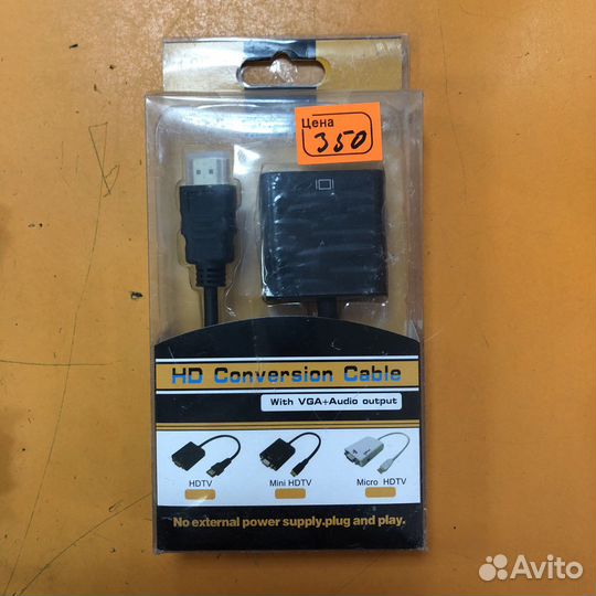 Переходники VGA/hdmi, VGA/DVi-i