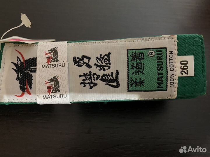 Зелёный пояс для единоборств