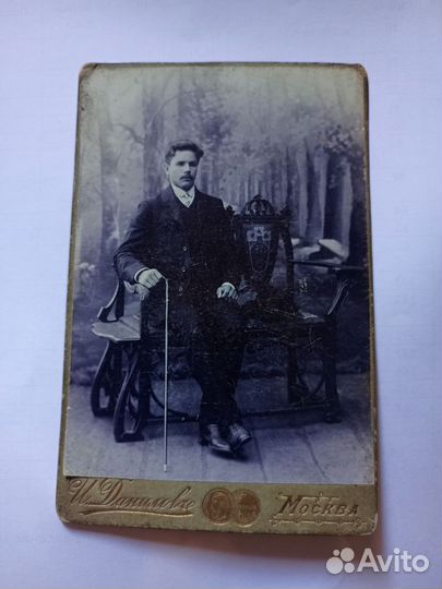 Ретро фотографии