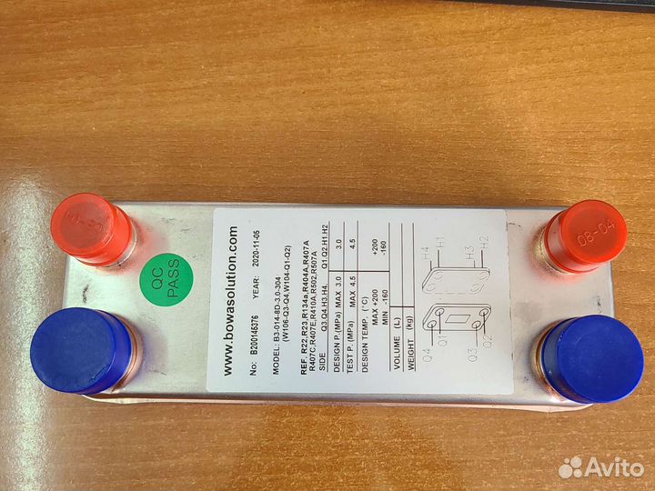 Теплообменник