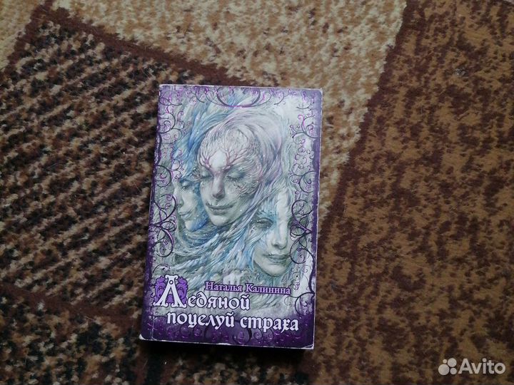 Наталья Калинина