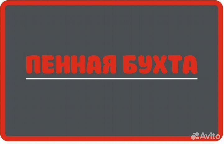 Продавец разливного пива