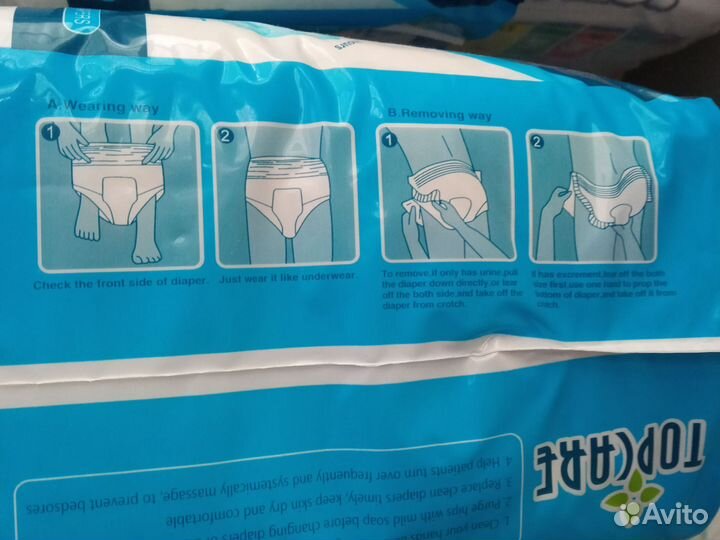 Трусы впитывающие размер М