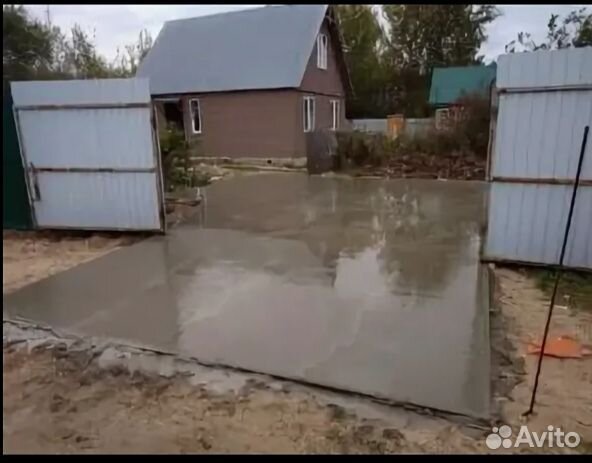 Бетонные работы