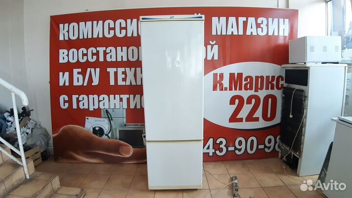 Холодильник