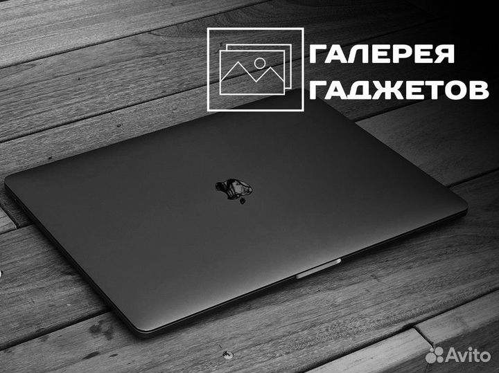 Галерея Гаджетов: технологии каждый день