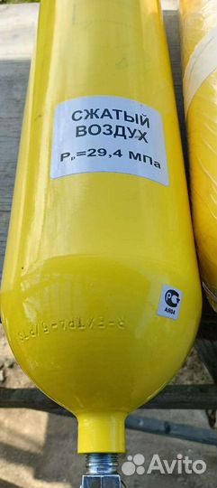 Баллон для дайвинга