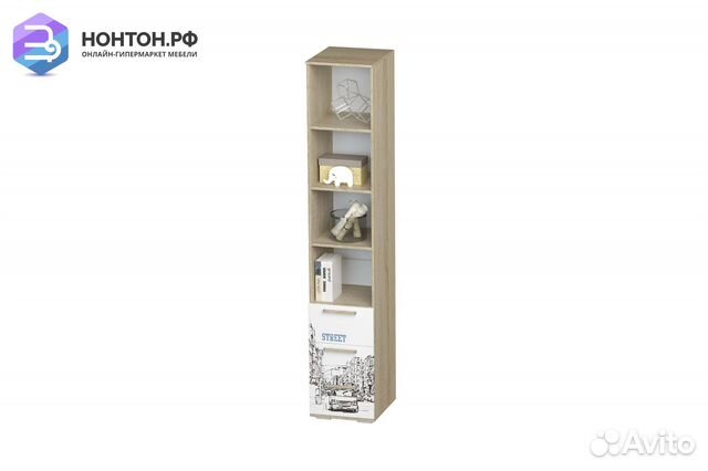 Стеллаж Сенди BOY