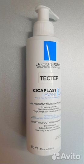 La roche posay cicaplast