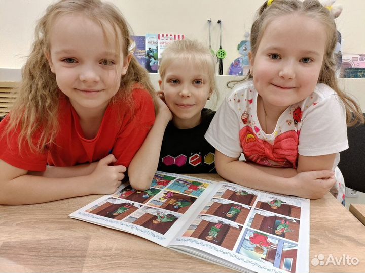 Подготовка к школе. Обучение чтению