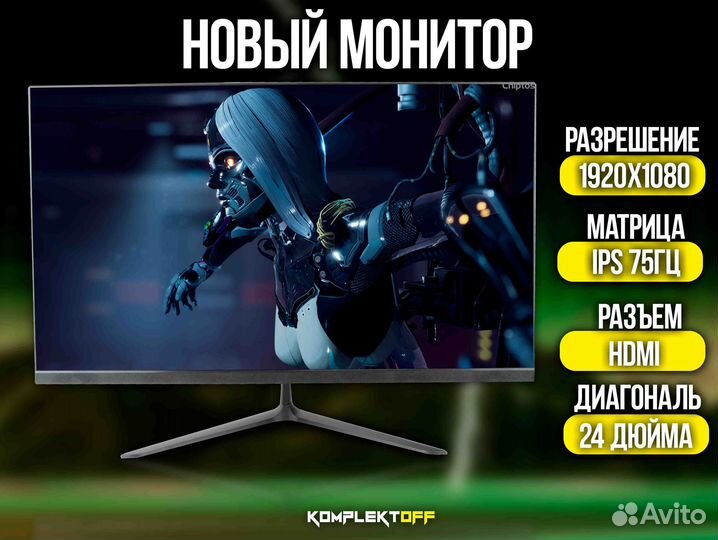 Игровой Пк с Монитором ryzen / GTX 1660S