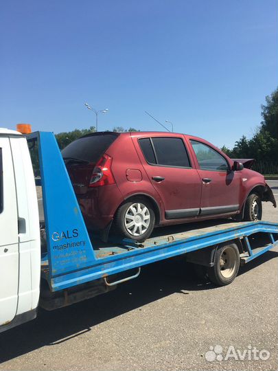 Выкуп битых и запретных авто