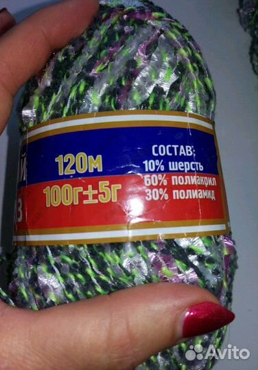 Пряжа декоративная