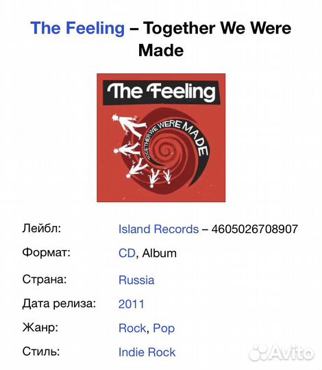 The Feeling - Together We Were Made CD Rus