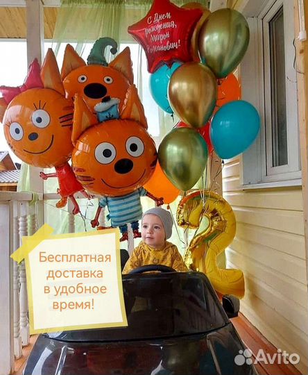 Воздушные гелиевые шары