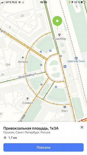 Торговая площадь, 40 м²